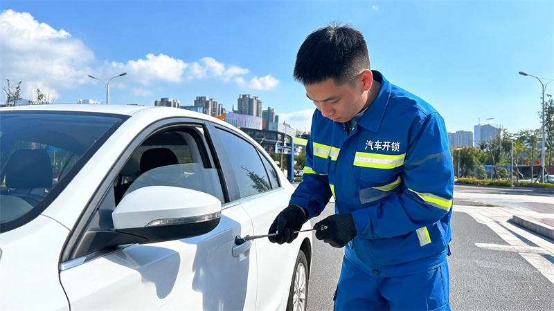 葫芦岛 汽车开锁